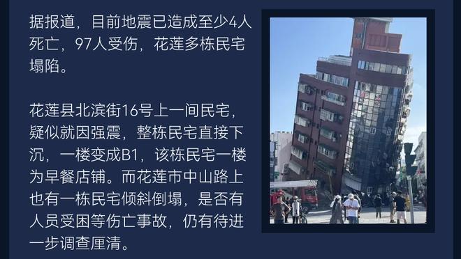 陈华：陈戌源退了部分调节费给恒大，但被总部划走填补房地产窟窿